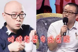 同为情感主持，孟非和涂磊对待老婆方式却完全不同，差距一目了然视频封面