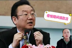 不谈艺术，我就想知道这次疫情，蒋大为和大衣哥捐了多少钱？视频封面