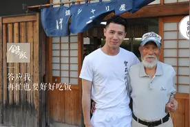 日本煮饭仙人绝技传入深圳！飞日本都吃不到的传奇银饭！视频封面