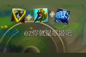 【lol手游】同名被动竟能叠加？！设计师，你词穷了吧~