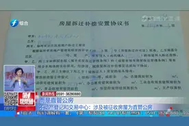 交房近十年为何始终无法办理不动产权证视频封面