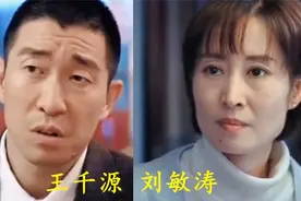 12对明星同学对比，赵峥傅晶竟是同窗，最后六位均同班且个个出名