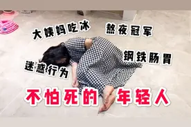年轻人能活到老，真的不容易