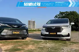 奥德赛与赛那终极对决，混动、空间都有杀手锏！视频封面