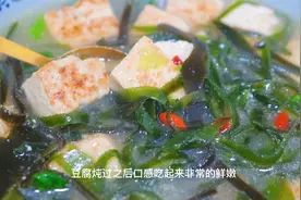 脂肪就怕这种汤，晚上喝一碗第二天就掉秤，坚持天天喝一月瘦8斤视频封面