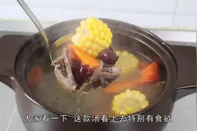 增强体质、提高免疫力，3种食材煮汤喝，食欲好、身体更强壮视频封面