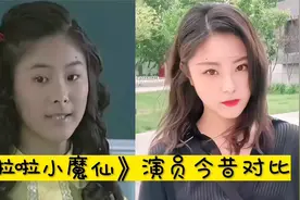 巴啦啦小魔仙演员今昔对比，严莉莉，林小君。丑小变白富美