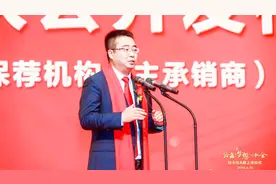 孙陶然上市现场致辞：拉卡拉要做一家受人尊重的公司视频封面