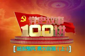 以王明为代表的“左”倾教条主义错误，导致第五次反“围剿”失败