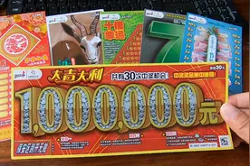 听说这样买刮刮乐，容易被鄙视但更容易中奖，立马去给老板上一课