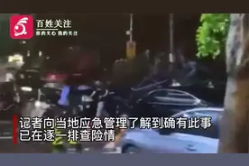 广东广州惊现龙卷风 目击者：破坏力惊人天空中伴有闪电和火光视频封面