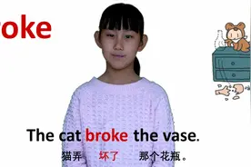 形容词与动词 broke 坏了 牛津初高中小学少儿童英语单词句子 4K