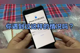 iPhone与物主锁定怎么办？先别急着换不锈钢盆还有救，教你一招