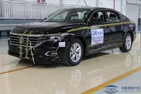 上汽大众帕萨特安全项目垫底 看中保研专家如何解读？视频封面