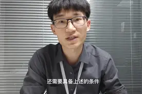 事业编制转公务员途径多！甚至不用参加考试？直接“空降”视频封面