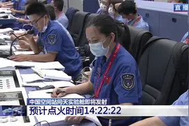 总台独家连线丨手动点火：“金手指”按下点火按钮视频封面