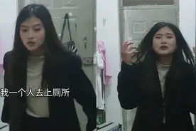 大型尴尬现场！女子上厕所误进男厕，还被男同学当场“抓个正着”视频封面