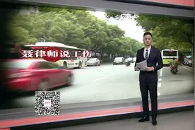 【聂律师说工伤】上班途中因车祸诱发冠心病 无法认定为工伤视频封面