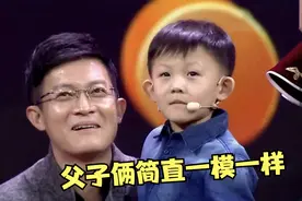 杨志刚儿子罕见亮相，长相帅气和爸爸一模一样，杨志刚谈家庭合集