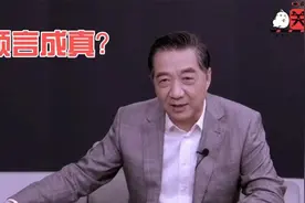 局座六年前神预测乌俄局势，不得不佩服局座的战略眼光！视频封面