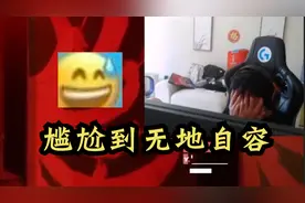 【永劫无间】YJJ看自己永劫无间宣传片 捂脸说不出话