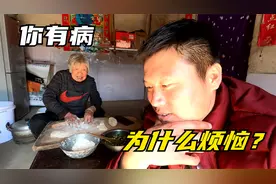 36岁小伙和86岁老奶奶探讨人生哲理，对话相当搞笑，奶奶：你有病视频封面