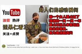 歪果仁在地铁上给陌生人画速写肖像 让人们激动得哭泣和拥抱！视频封面