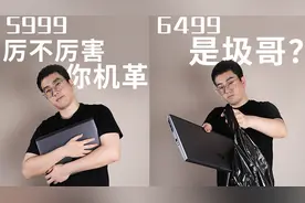 6499！4060显卡，机械革命蛟龙16K 7735H RTX4060评测