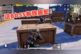 【老狼解说】地铁逃生10：BOSS掉落“独眼蛇”武器！发现致富秘密