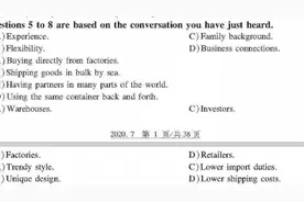 2020年07月大学英语6级听力 + 考试答案+原文视频封面