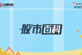 上汽集团[600104]视频封面