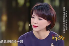 综艺：董卿采访《渴望》导演鲁晓威，讲述电视剧拍摄的幕后故事！视频封面