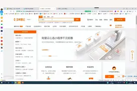 农业信息化-API经济视频封面