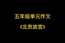 世界文化遗产怎么写？看这里！
