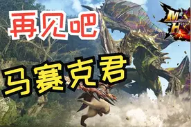 3DS游戏画质的巅峰-《怪物猎人XX》高清纹理中文版