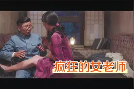 当女老师决定“睡服”上门服务的修理工时，校长竟然视而不见