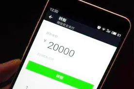 微信转错账不要着急，教你开启这个开关，安全撤回转出去的钱！视频封面