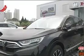 南昌：在裕民公司买新能源车 “说好的”补贴没有了？视频封面