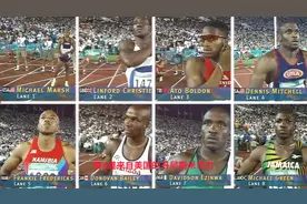 重温经典体育赛事之第26届亚特兰大奥运会男子100米决赛的比赛