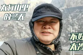 冬天，真的不适合进山西古村落自驾游了，冷的钻车里就不想出来视频封面