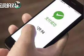 停机、断网也能充话费啦！微信推出“手机绿色缴费通道”，太赞了