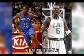 加内特：杜兰特再也遇不到库里队友，和库里合作可以拿五个总冠军视频封面
