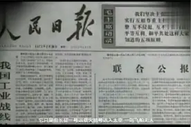 半个世纪谜团“老叟坐凳，嫦娥奔月，走马观花”有何寓意