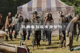 “丧尸病毒”真的存在？阮病毒到底有多可怕？视频封面