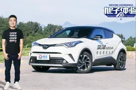 有个性的丰田你还敢买吗？旭子体验小型SUV奕泽视频封面