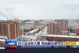 注意！13日到15日全国大部晴好，下周将有两股冷空气影响我国