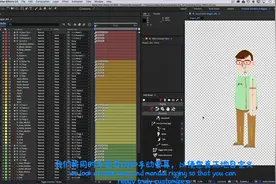 [教程]在After Effects中使用Duik Bassel操纵角色
