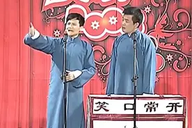相声《白吃猴》，对付抠门朋友怎么办？李伟健支妙招视频封面
