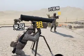 老外：你们中国玩家的狙威力就大的离谱视频封面