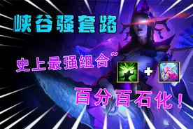 学会这个，李哥来了都被石化！视频封面